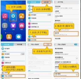 华为怎么降级手机系统
