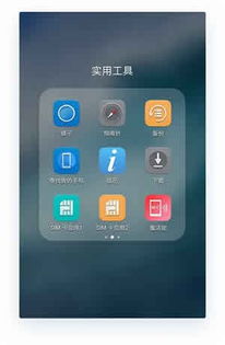 华为手机app怎么重启