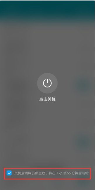 关机华为手机怎么找到