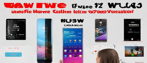 怎么知道华为手机版本