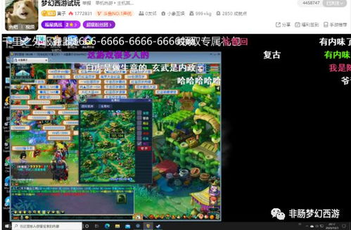 华为手机怎么直播斗鱼