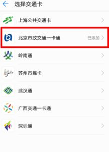 华为手机怎么无限充值