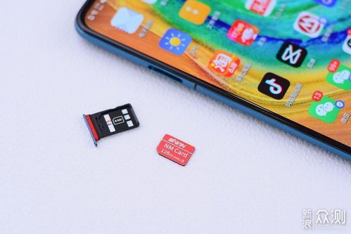 手机怎么扩展内存华为