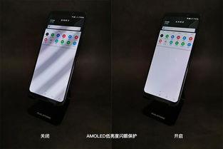 华为手机屏幕怎么暗