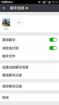 华为手机怎么置顶日历 华为手机怎么置顶日历
