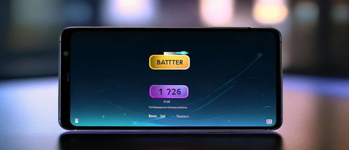 华为手机怎么查看电压 华为手机怎么查看电压