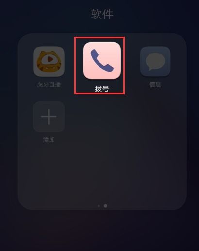 华为手机怎么设置SNS 华为手机怎么设置SNS