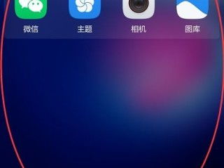 华为手机怎么按图搜索