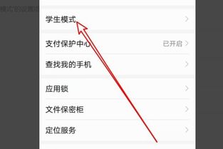 华为手机备注怎么写