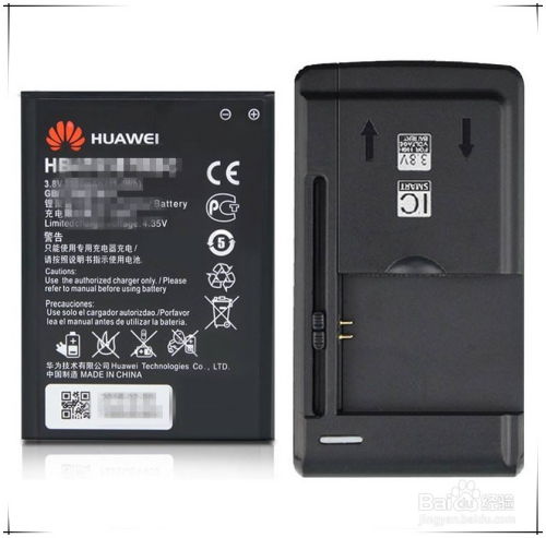 华为手机怎么强制断电