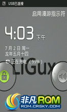 华为手机怎么恢复APN