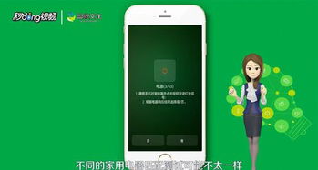 华为手机怎么不能遥控 华为手机怎么不能遥控