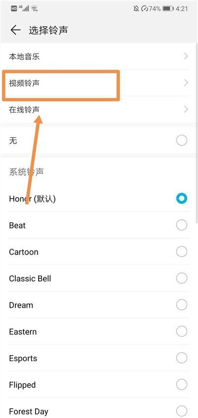 华为手机怎么设置短号