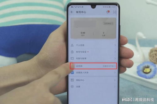 华为手机被盗怎么锁定