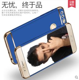 华为手机青色怎么配手机壳