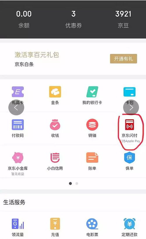 华为手机huawe手机怎么隐藏软件