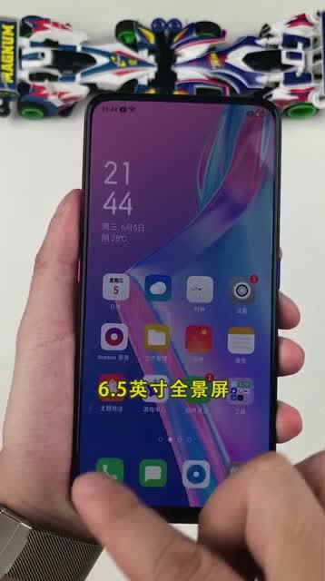 华为手机怎么叫渣男手机