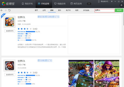 华为手机怎么玩csol手机版