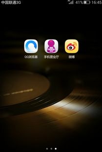 华为手机怎么隐藏特效