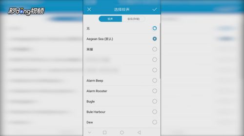 手机华为怎么设置闹铃