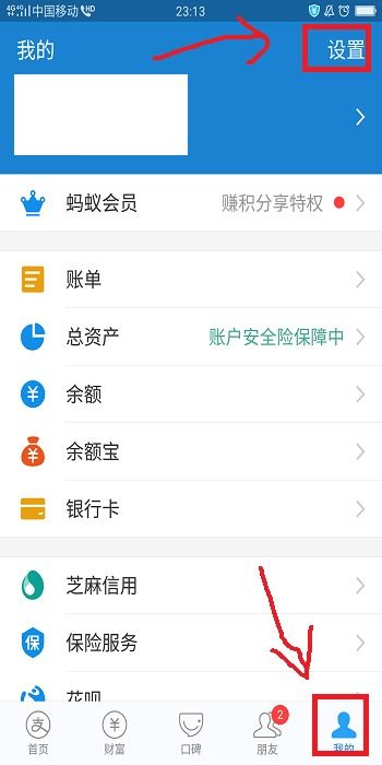 华为手机付钱怎么设置