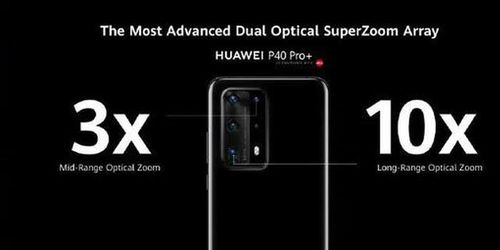 华为手机性能怎么变快