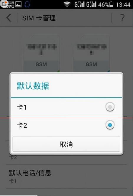 华为手机怎么设置卡路里 华为手机怎么设置卡路里