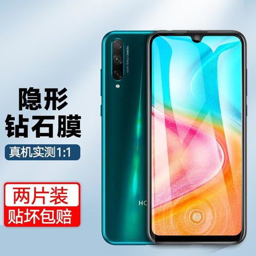 华为手机怎么全屏黑了