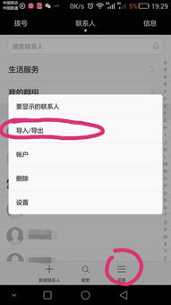 怎么复制照片华为手机