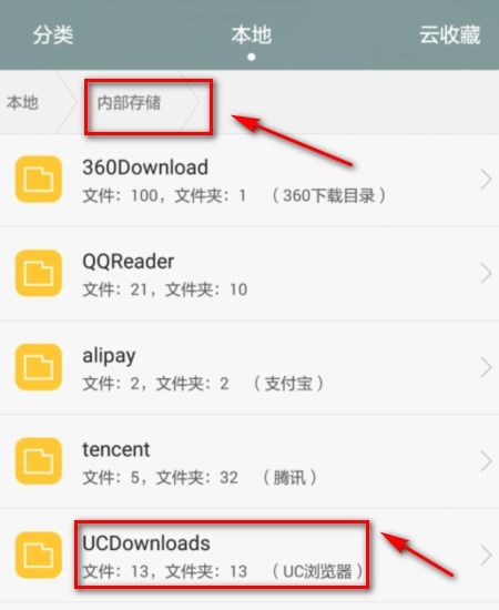 华为手机怎么找试卷