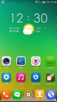 华为手机怎么同步屏幕