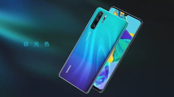 星空华为手机怎么拍摄