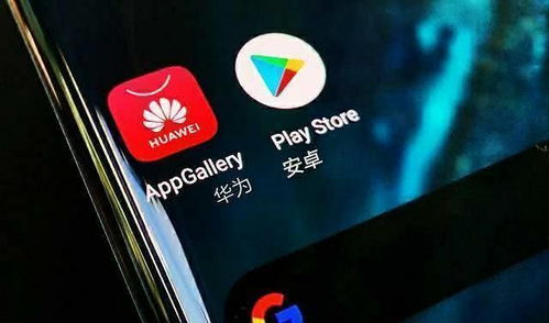 华为鸿蒙系统怎么手机