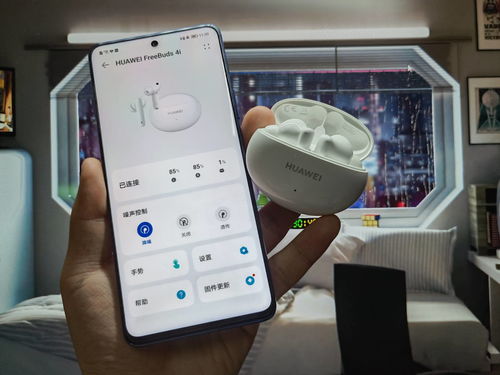 华为手机音乐怎么降噪