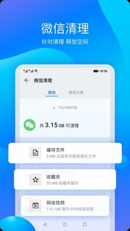 手机管家怎么卸载华为 手机管家怎么卸载华为