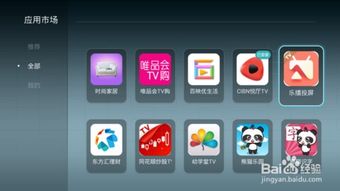 华为手机怎么连air