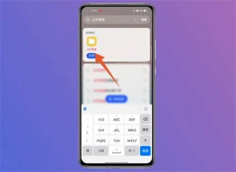 华为手机怎么文档排版