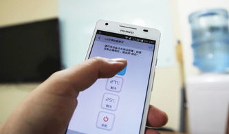 怎么把华为手机开锁