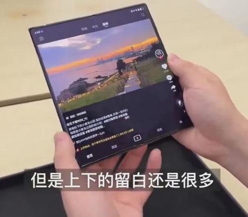 积分怎么套华为手机