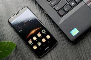 华为手机怎么加长续航