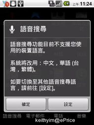 华为手机怎么更新Facebook