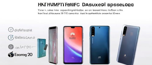 华为手机市场怎么划分