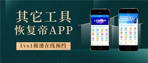 华为手机怎么记录跳绳