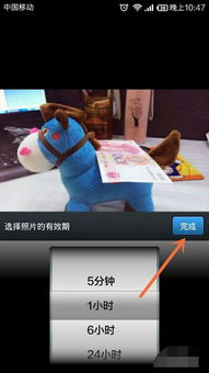 华为手机涂鸦怎么送