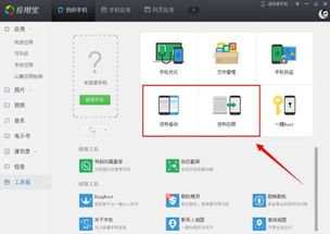 华为手机怎么设置清灰