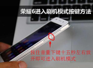 手机怎么连接华为荣耀