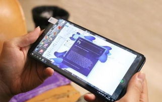 华为手机怎么变身电脑