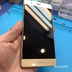 华为手机怎么带地址