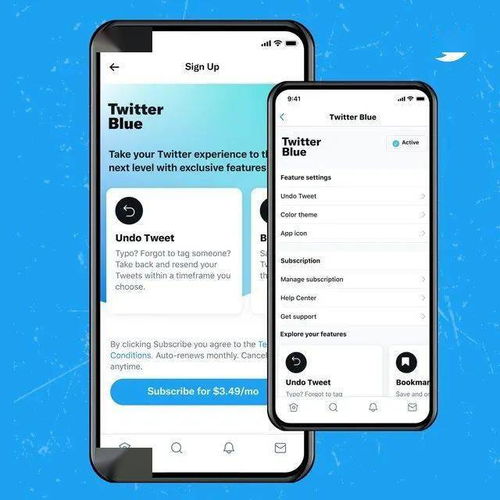华为twitter手机怎么用