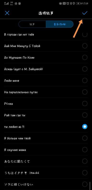 华为手机怎么录歌铃声
